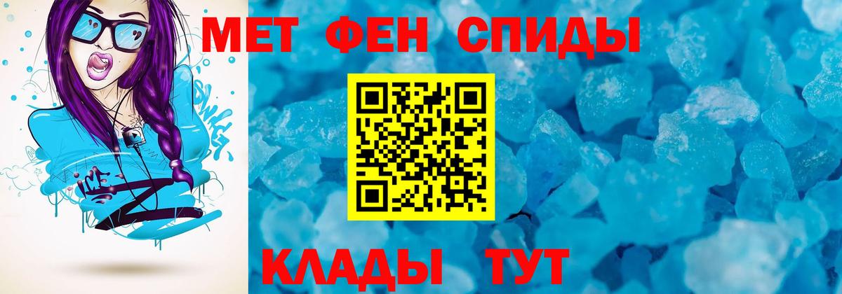 Амфетамин Розовый  Amphetamine  Сыктывкар  Вход с VPN 