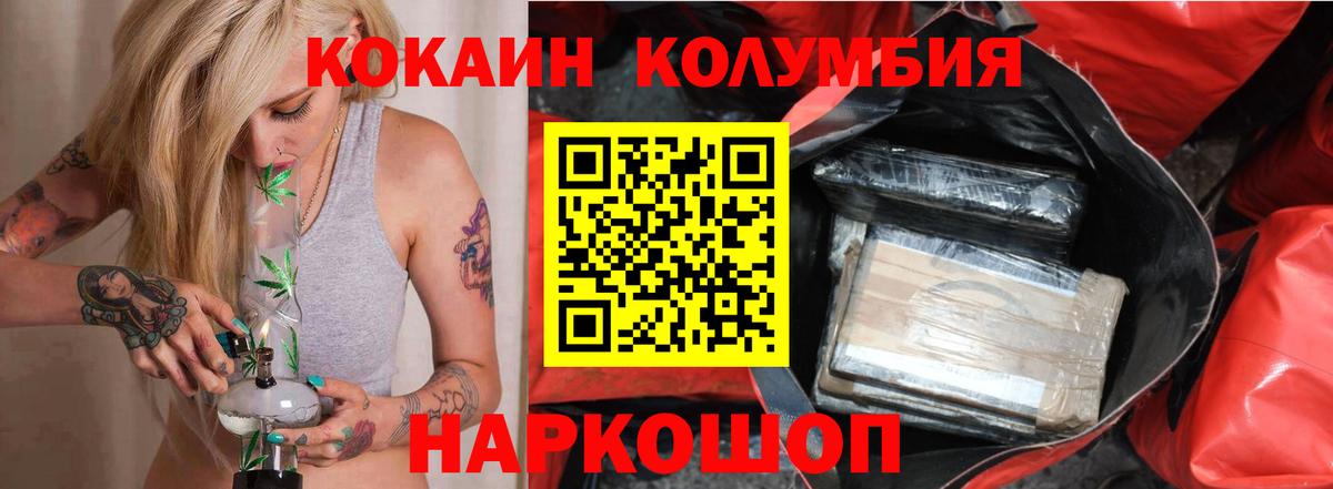 Кокаин 99% Сыктывкар
