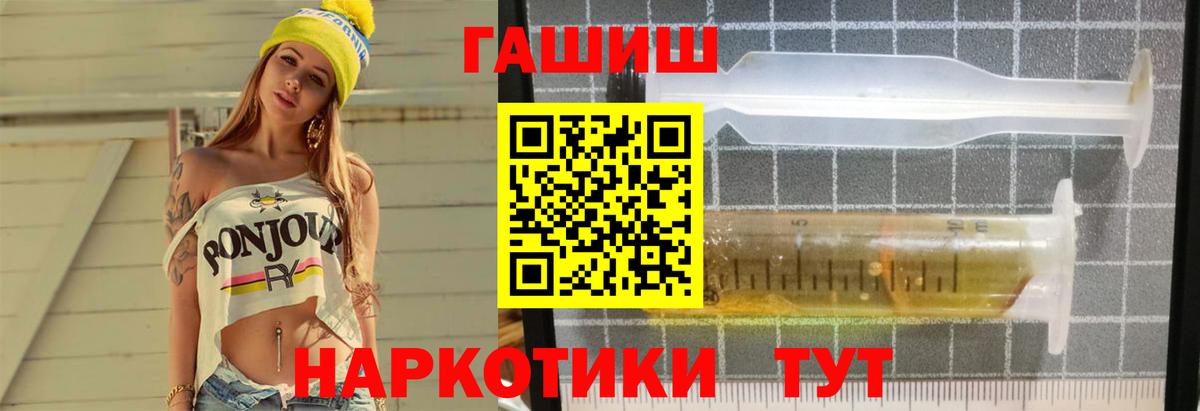 ГАШ индика сатива Сыктывкар