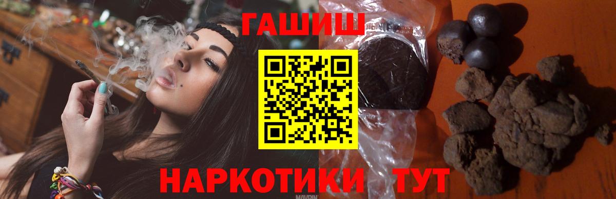 наркотики  ГАШ AMNESIA HAZE  ГАШ  Гашиш hashish  Вход с VPN  Сыктывкар 
