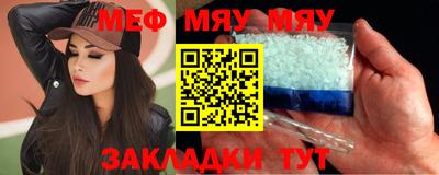 меф Владивосток