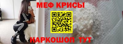 меф Владивосток