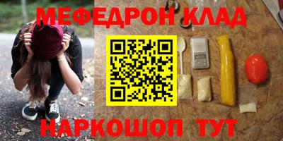 меф Владивосток