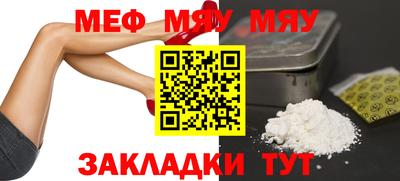 меф Владивосток