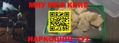 меф VHQ Владикавказ