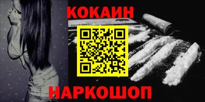 меф VHQ Владикавказ
