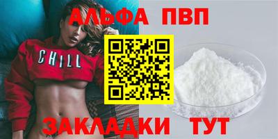 меф Владивосток