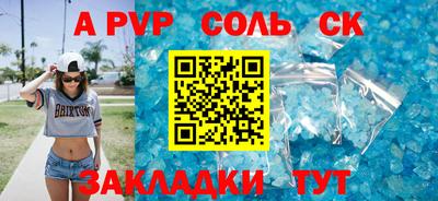меф VHQ Владикавказ