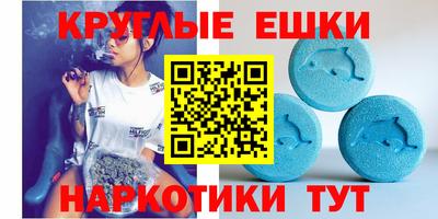 меф Владивосток