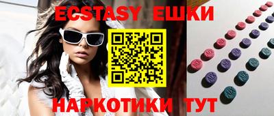 меф VHQ Владикавказ