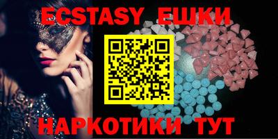 меф VHQ Владикавказ