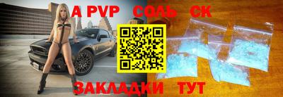 меф VHQ Владикавказ