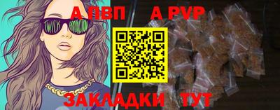 амф Владимир