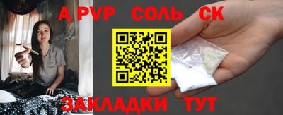 меф VHQ Владикавказ