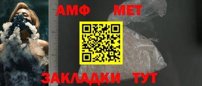 амф Владимир