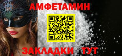 амф Владимир