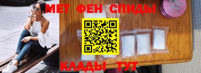 меф VHQ Владикавказ