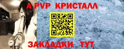 меф VHQ Владикавказ