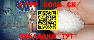 меф VHQ Владикавказ