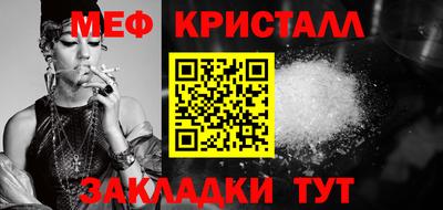 меф VHQ Владикавказ