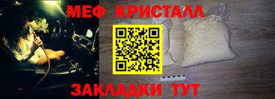 меф Владивосток