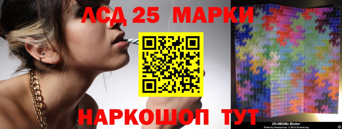 Сыктывкар  LSD-25 экстази  LSD-25 экстази кислота  Вход с VPN  MEGA онион  LSD-25 экстази кислота 