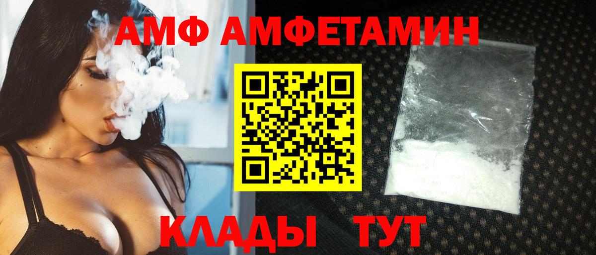Метамфетамин Декстрометамфетамин 99.9%  Вход с VPN  Сыктывкар 