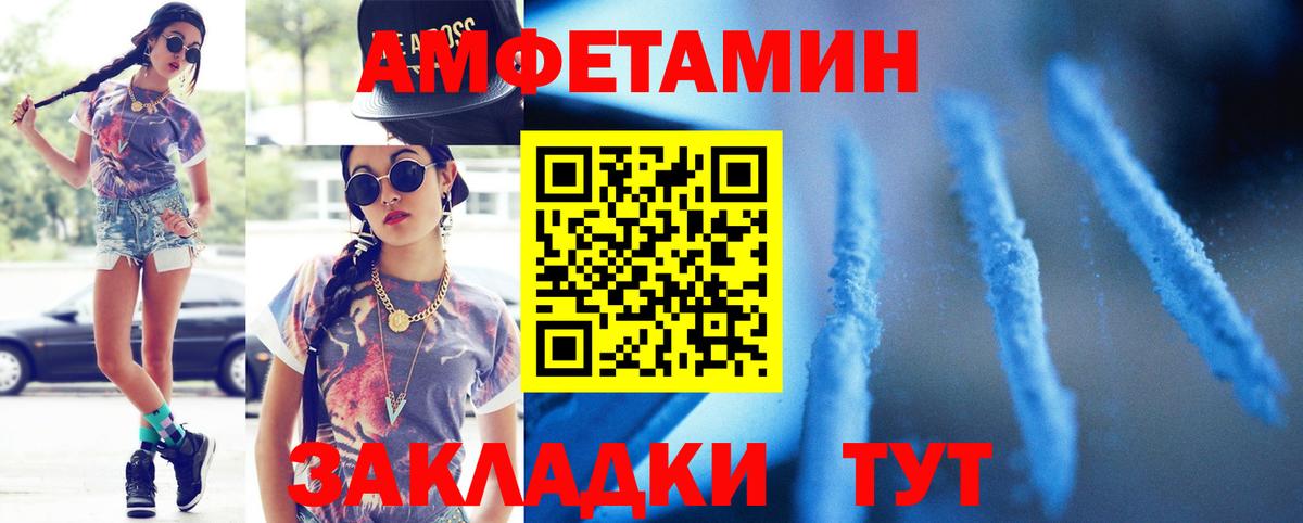 Первитин Декстрометамфетамин 99.9% Сыктывкар