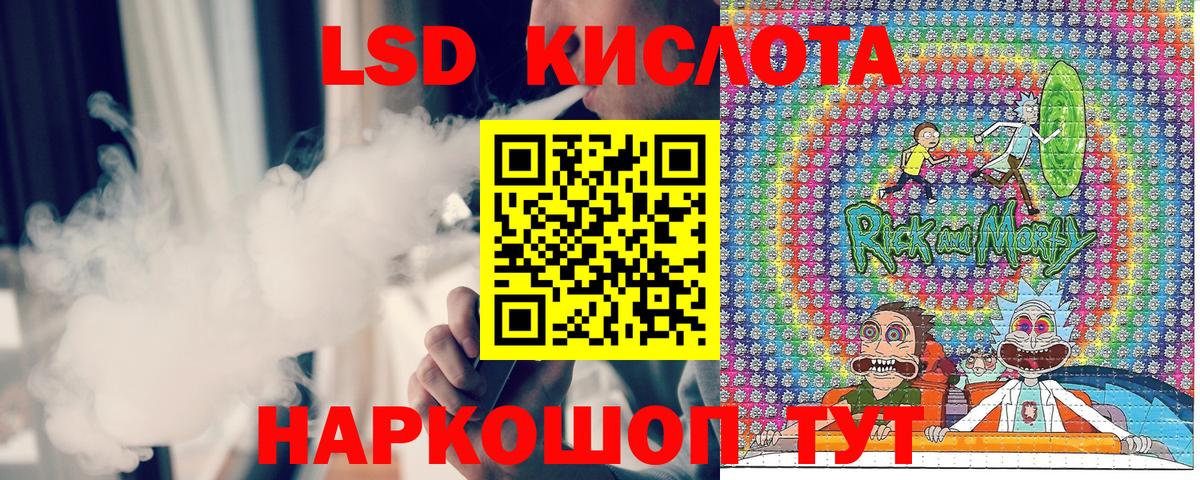 Наркотические марки 1500мкг  Марки NBOMe  Сыктывкар  Вход с VPN 