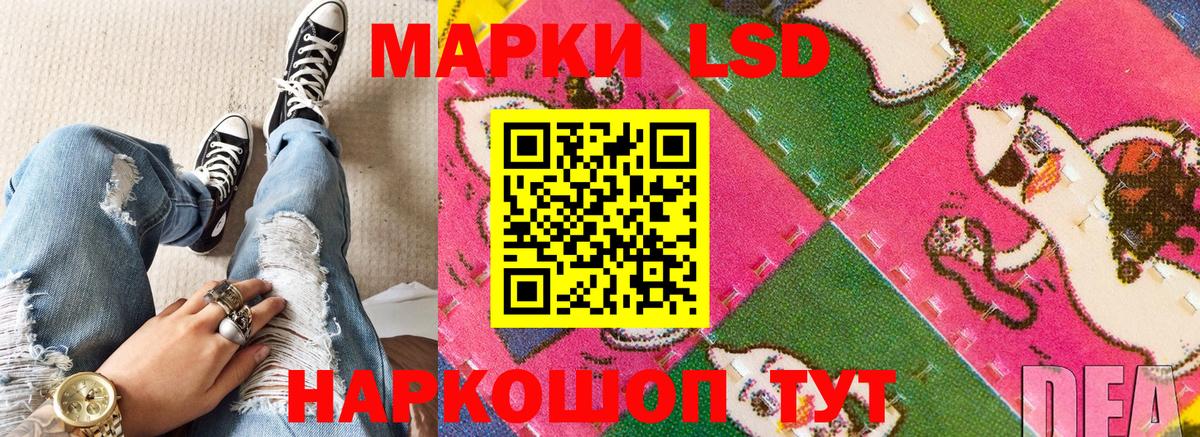 Марки 25I-NBOMe 1500мкг Сыктывкар